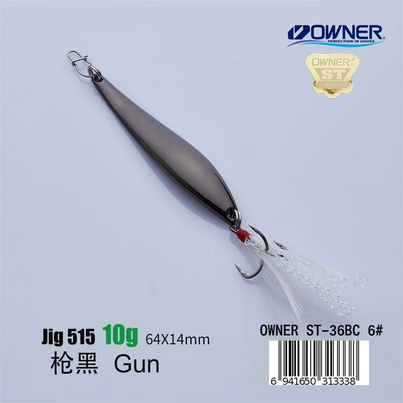 Gun 10g Feather APADA джигггинг 515 гусеница владелец тройной крючок+ перо 10 г 64 мм рыболовные приманки для окуня Многоцветный Металлический цинковый сплав - Цвет: Gun 10g Feather