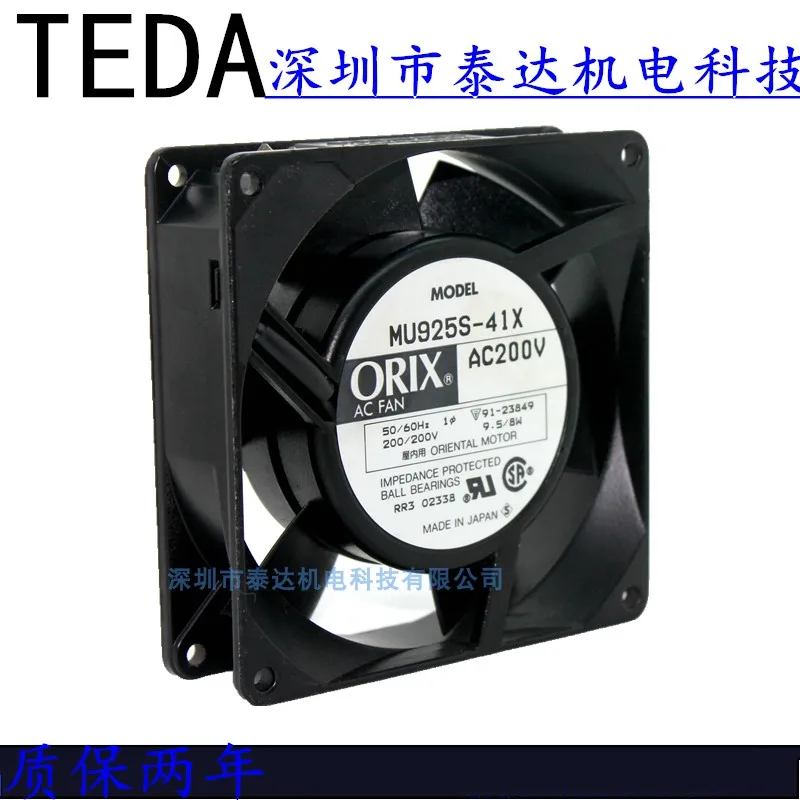 ORIX MU925S 41X AC 200 в 8 Вт 90x90x25 мм охлаждающий квадратный вентилятор|Кулеры и системы