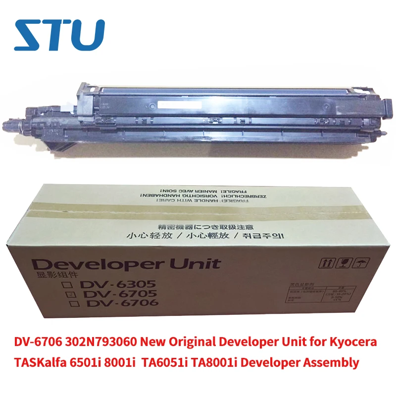 DV 6706 DV6706 302N793060 1 шт. новый оригинальный блок разработчика для Kyocera TASKalfa 6501i 8001i TA6501i