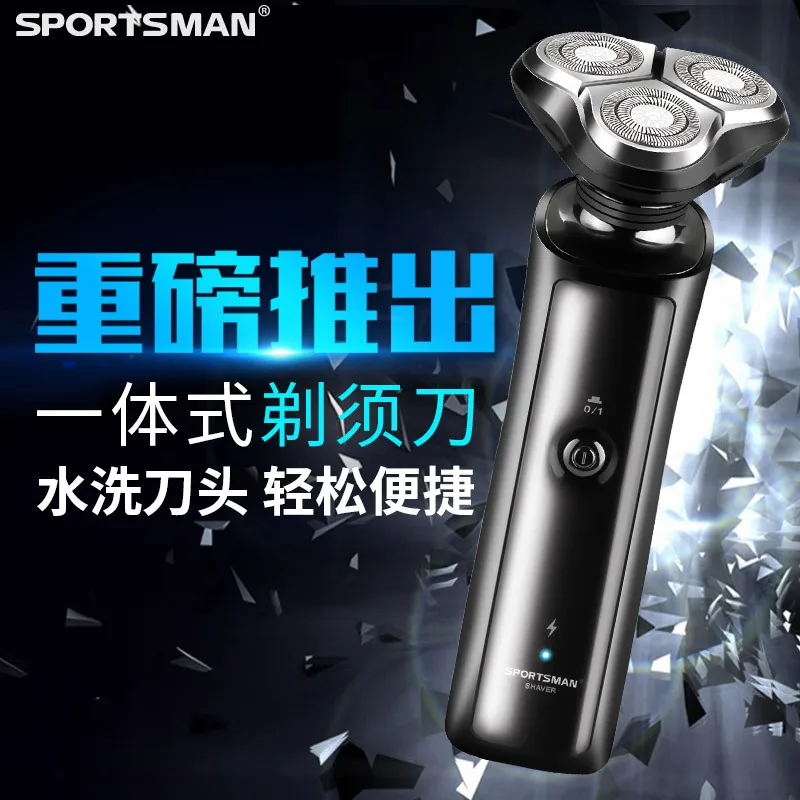 High Quality Electric Shaver Razor For Men Shaving Machine Head 3 Dry Wet Shavs Washable Face Hair Back | Бытовая техника