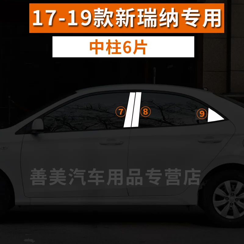 For Solaris 17-19 6P Для hyundai Solaris 4dr 2010- оконная накладка наружное украшение кузова хромированная продукция для стайлинга автомобиля аксессуар часть - Название цвета: For Solaris 17-19 6P