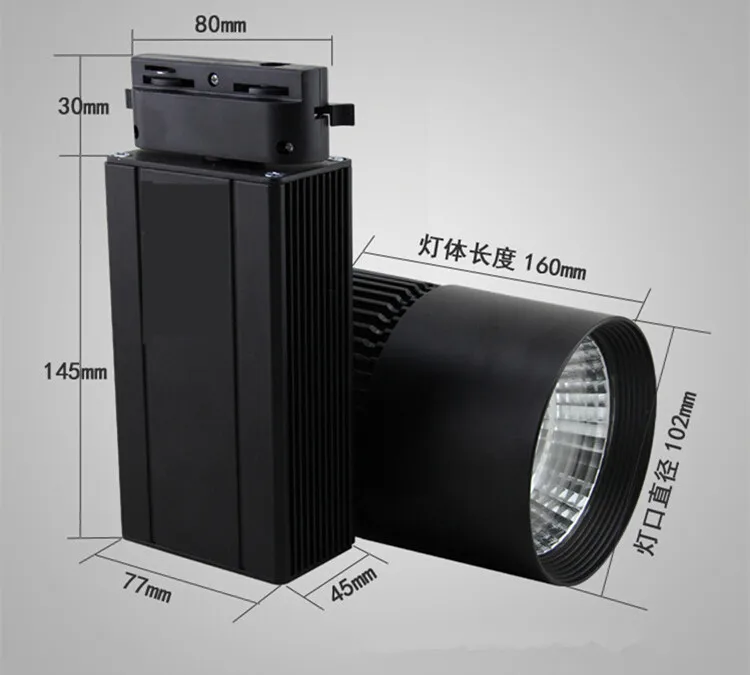 Бесплатная доставка (8 шт./лот) светодиодная дорожка 30 Вт COB Rail Light Spotlight равная 300