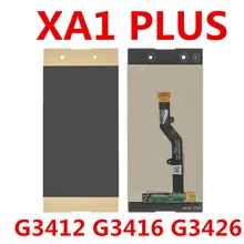 Сенсорный ЖК дисплей 5 дюйма для Sony Xperia XA1 Plus G3412 G3416 G3426 G3421 экран с