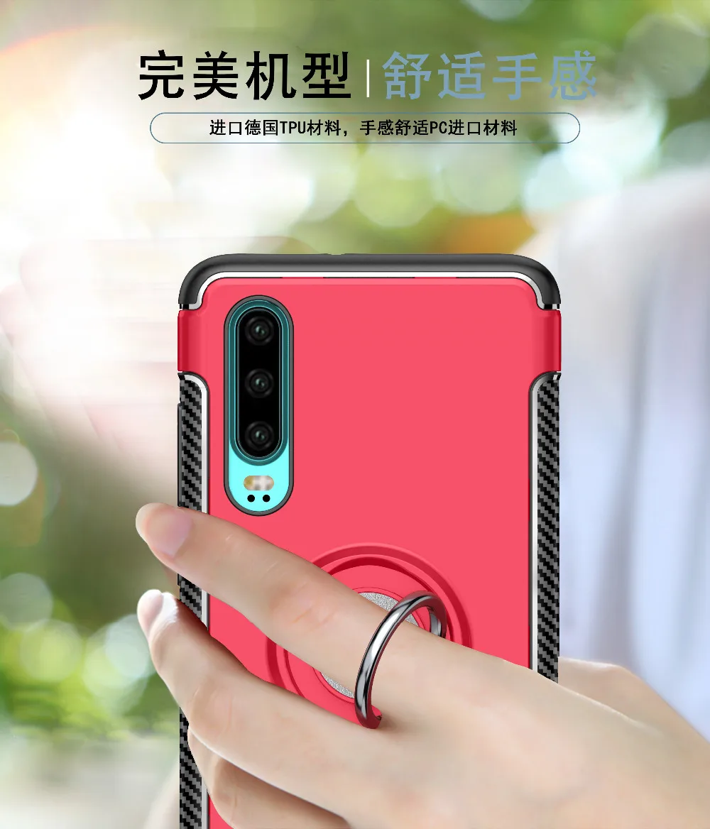 Huawei P30 Lite чехол противоударный бампер из углеродного волокна кольцо Silcone защитный чехол для huawei P30 Lite Pro Fundas Coque