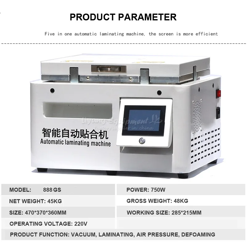 

LY 888GS Intelligence bubble removing Laminating machine 15inch LCD screen repair Automatic vacuum laminating