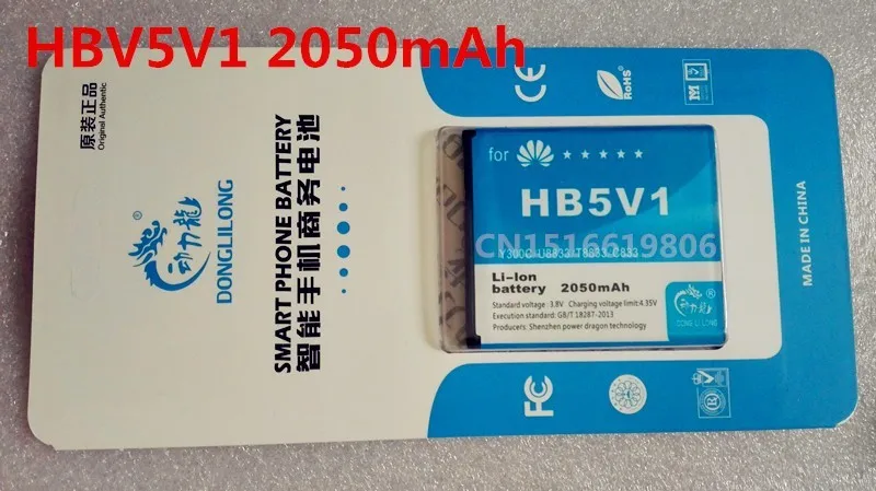 Новый аккумулятор для Huawei Y300 Y300C Y511 Y500 T8833 U8833 Y516 G350 Y900 2050 мач|battery for huawei y300|battery