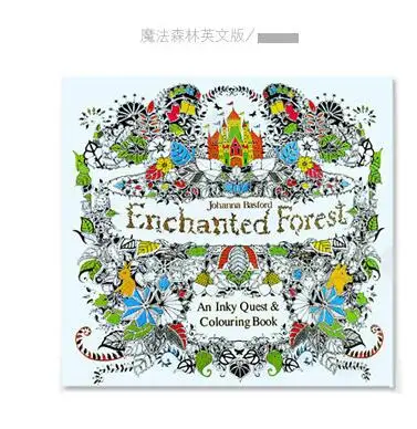 Тайный сад снятие стресса для детей взрослых Рисование книга 24 страниц животное