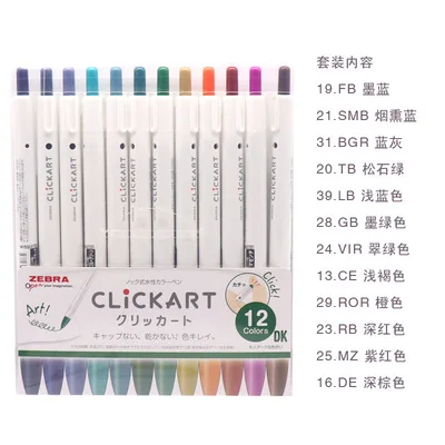 DK 1set Япония Зебра Clickart прессованные на водной основе Фломастеры 12 шт./компл - Цвет: DK 1set