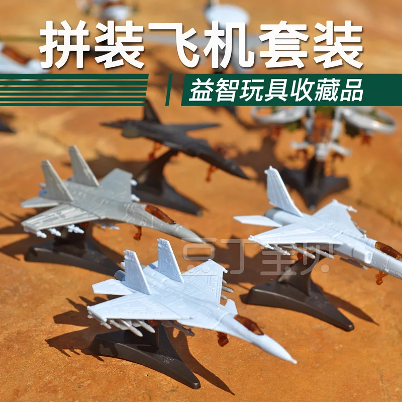 8 шт. 4D мини строительный блок Сборная модель самолета самолет летчик военный