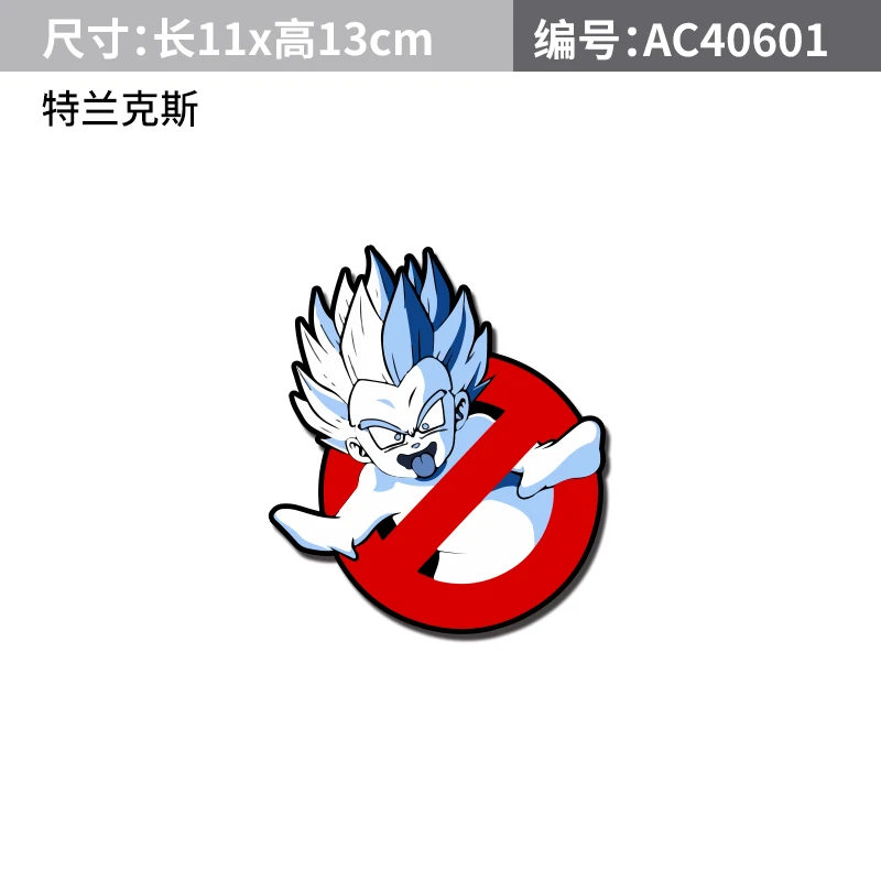 B NOIZZY Dragon Ball коллекционная машинка Авто модные переводные наклейки виниловые пользовательские многоцветные дверные окна тюнинг стайлинга автомобилей - Название цвета: B