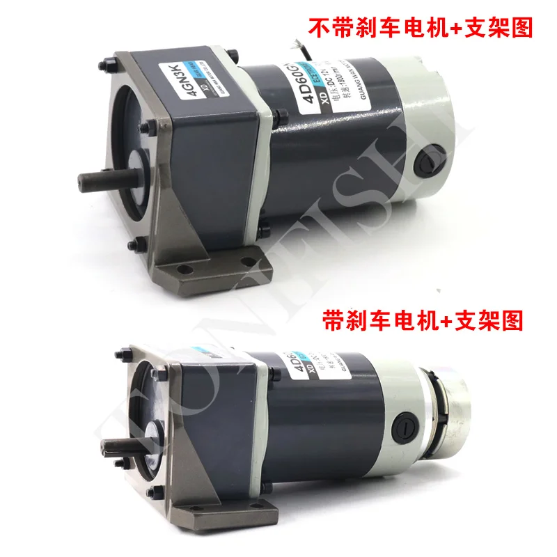 DC мотор редуктор 12V 24V 60W большим крутящим моментом микро медленной скорости