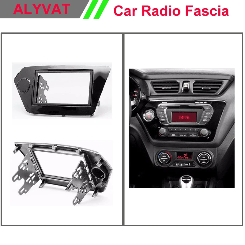 Высокое качество автомобильный DVD CD Радио Рамка фасции Для KIA Rio (QB) K2 2011 + стерео Facia