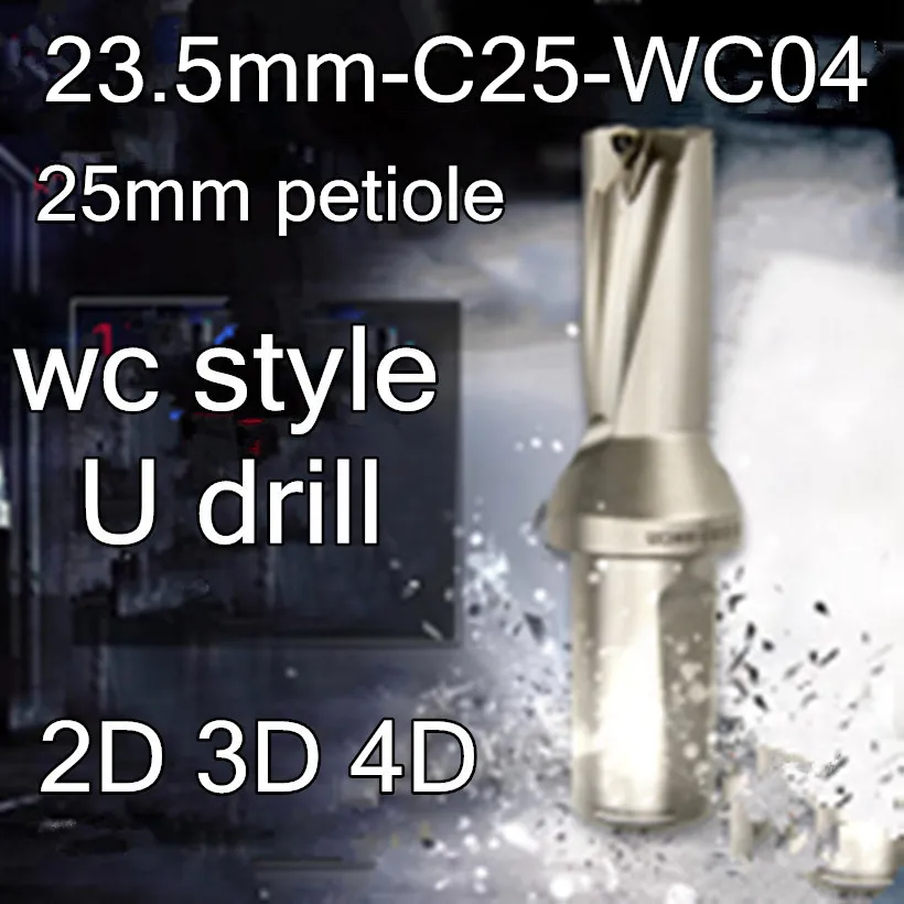23 5 мм 2D 3D 4D wc стиль U сверло 25 petiole interject WCMX040208 Карбидное лезвие бесплатная