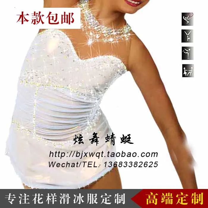 Платье для взрослых фигурного катания искусственное платье | Тематическая