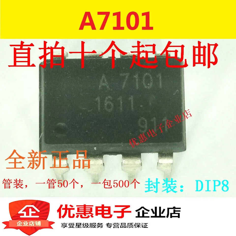 

10PCS A7101 HCPL-7101 DIP8