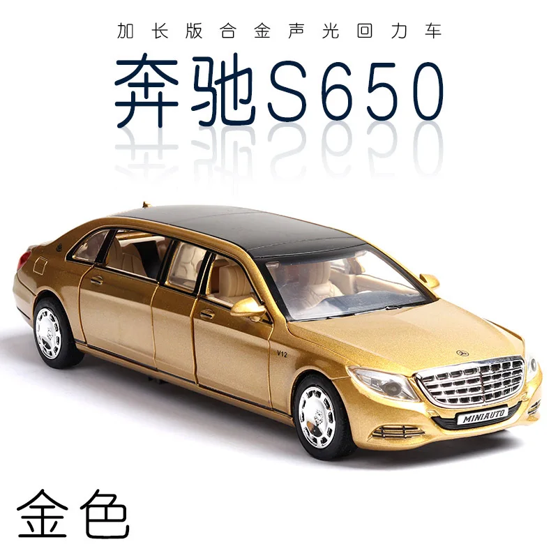 1:32 игрушечный автомобиль Benz Maybach s650 модель автомобиля из сплава 6 открытая дверь расширенная версия модель машины звук и свет оттяните назад автомобиль - Цвет: Gold