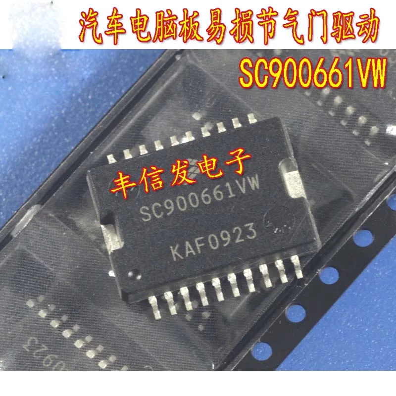 Новый 5 шт./лот SC900661VW HSOP20 автомобиль IC для Niss an sang yin yida стиль A33 Дроссельный Привод