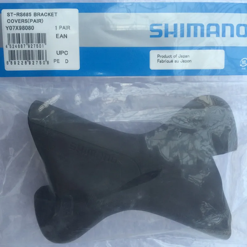 Подлинная Shimano ST RS685 гидравлический STI кронштейн рычага крышка/комплект Бленд для