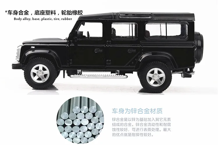 1/36 DieCasts модель серии L Defender 13,5 см сплав автомобиль игрушки# Ch554006 с открывающимися дверцами оттяните назад и вернуть мощность