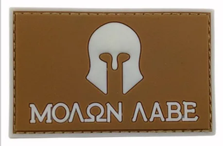 ПВХ резиновые Molon Labe Lave Spartan патчи прийти и взять Тактический patchhook военный Байкер
