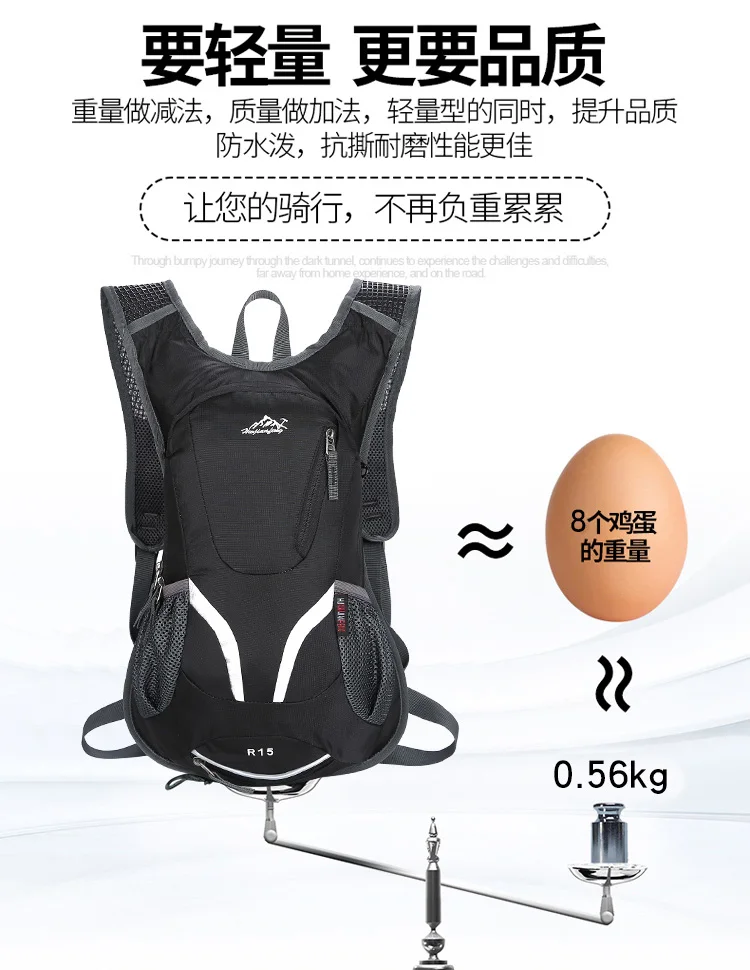 Велосипедный рюкзак Hwjianfeng 1700 нейлон 15л спортивная сумка для воды сумка для мужчин и женщин сумка для альпинизма и пешего туризма