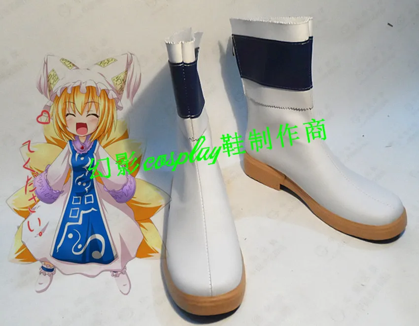

TouHou Project Yakumo Ran White Short Cosplay Shoes Boots H016