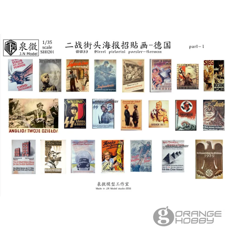 OHS J.N модель 1/35 WWII уличный постер с изображениями в сборке немецкие миниатюрные