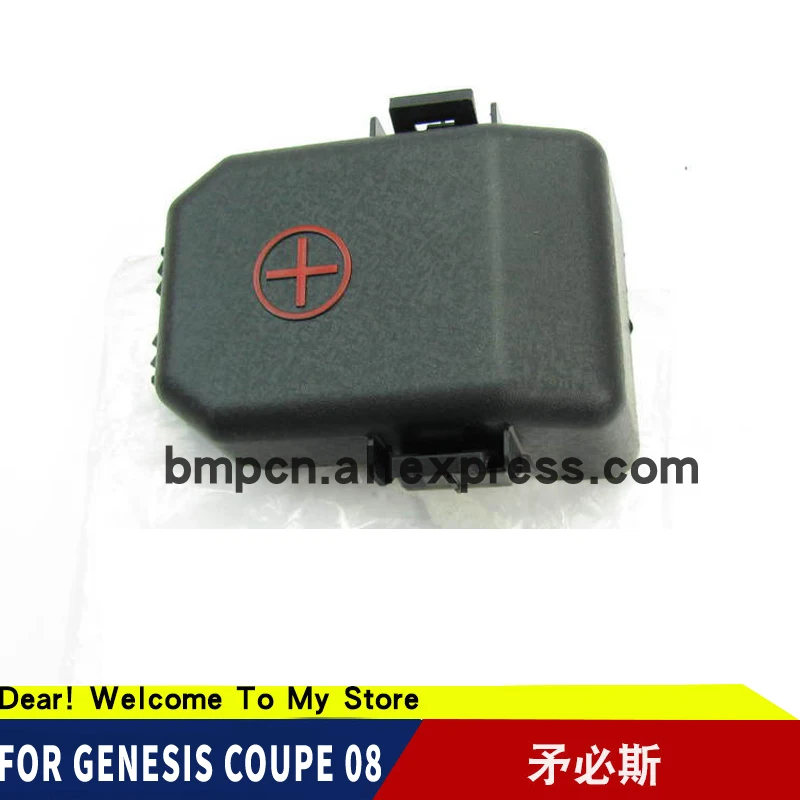 Защитный колпачок на положительный терминал аккумулятора COVER BATTERY для GENESIS COUPE 08 91980-2M040.