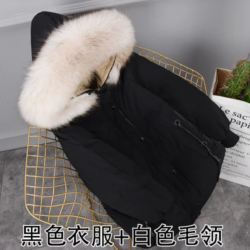 Black-white fur 5XL, плюс размер, белый пуховик на утином пуху, женские зимние парки, гусиное перо, пальто, длинная теплая одежда, мех енота, верхняя одежда, Okq070 - Цвет: Black-white fur