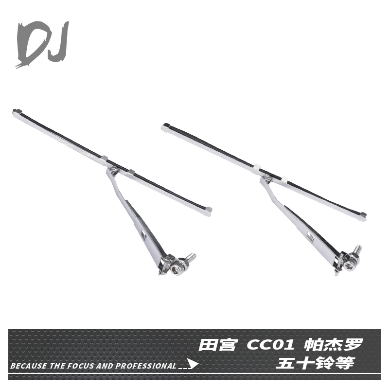 

Swing metal simulation wiper for TAMIYA CC01