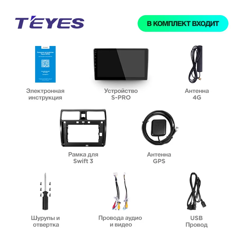 TEYES SPRO Штатное Головное устройство For Suzuki Swift 2003-2010 GPS Android 8.1 aвтомагнитола магнитола автомагнитолы Андроид для Сузуки Свифт 3 аксессуары штатная магнитола автомобильная мультимедиа