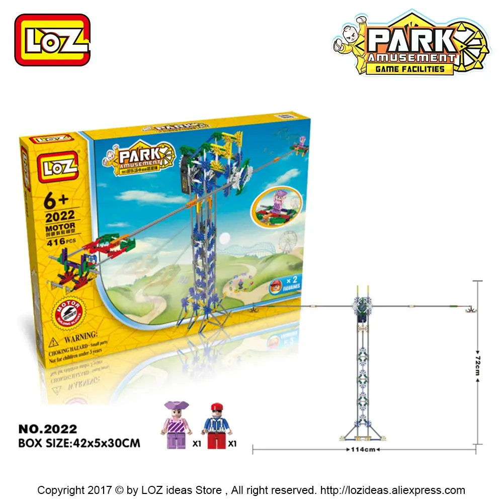 Конструктор LOZ технический молоток качели строительные блоки развивающие