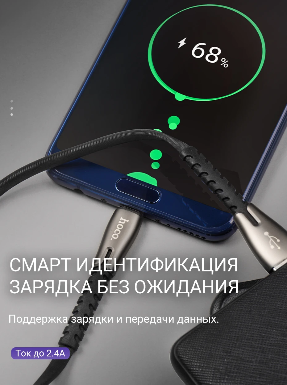 hoco usb кабель для лайтнинг зарядка и передача данных провод юсб для iPhone 7 8 Plus зарядное устройство 2.4A шнур айфон зарядка для айфона зарядник для lightning для айпад зарядный адаптер шнурок к айфон