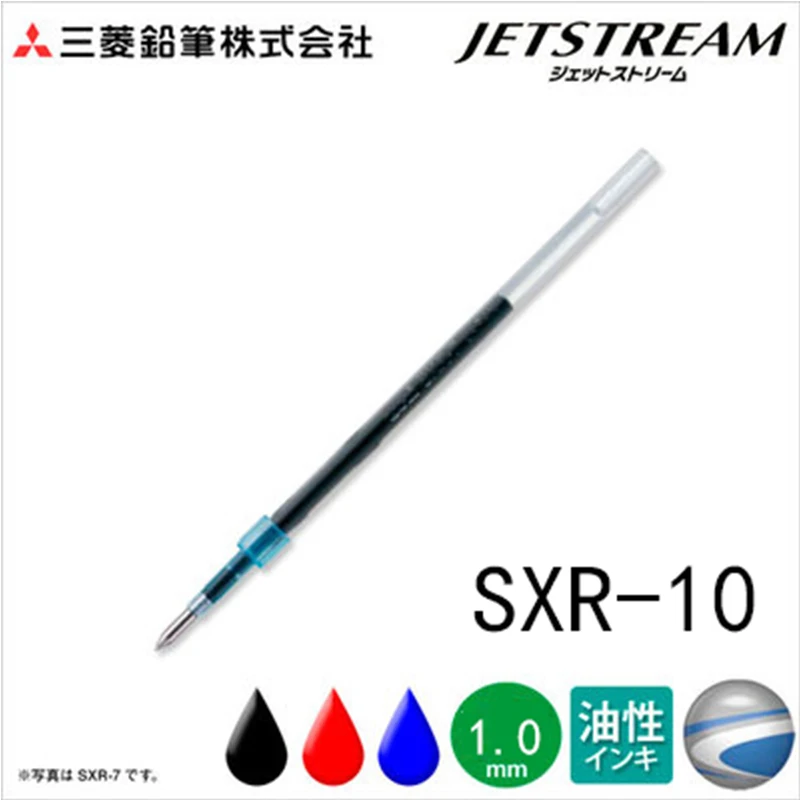 Новая технология Uni SXR 10 гелевая ручка JETSTREAM качественные письменные