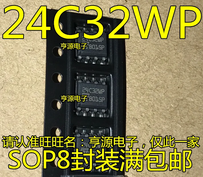 M24C32 24 c32wp WMN6TP SOP8 хорошего качества оригинальные микросхемы большое количество