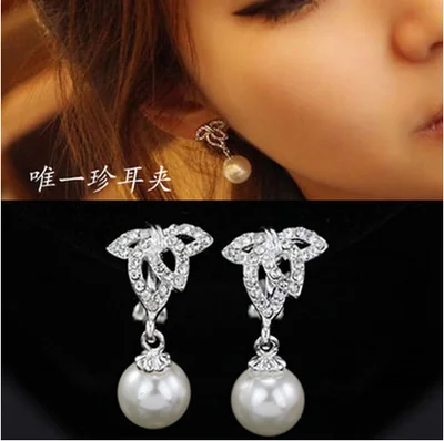Модные ювелирные изделия серьги Стразы с имитацией жемчуга Симпатичные клипсы
