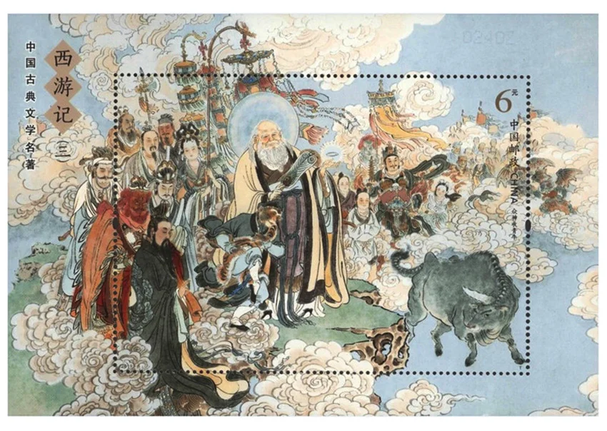 Путешествие на Запад 2019 6 миниатюрных лист Почта Китая марки почтовые расходы