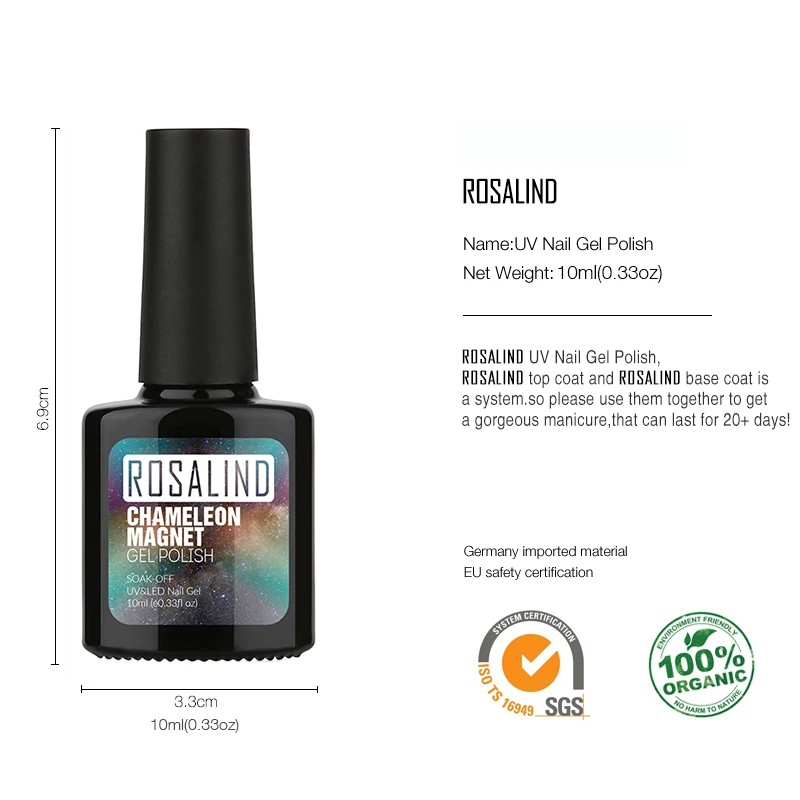 ROSALIND Gel 1S 10ml Colorful Phantom Nail Polish 3D Cat Eyes + Chameleon Manicure UV Color | Красота и здоровье
