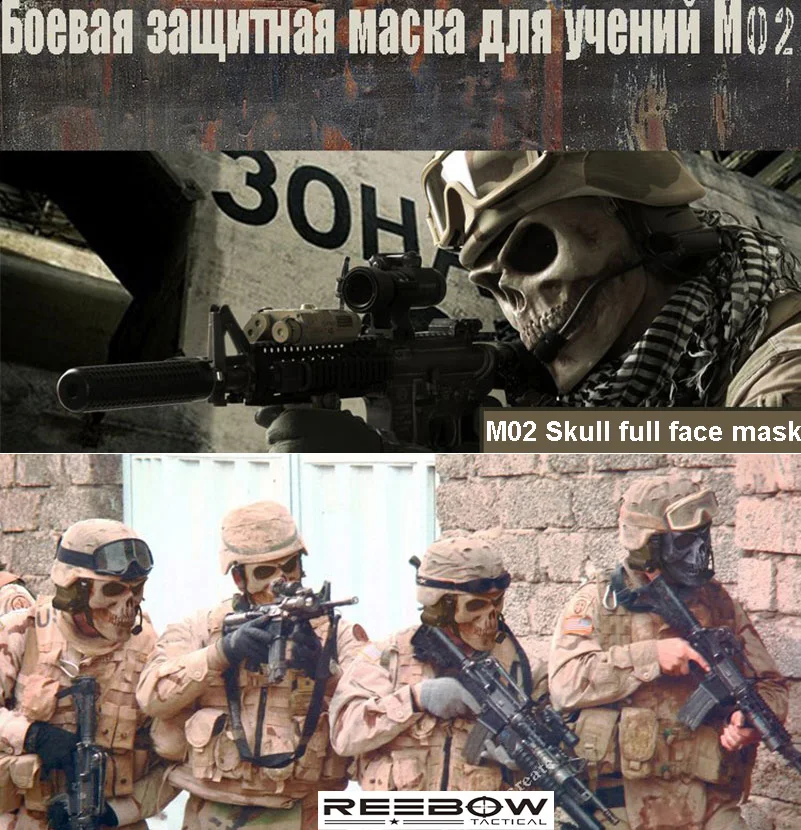Уличная пейнтбольная маска M02 для страйкбола военное оборудование тушь ресниц