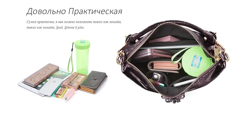 REALER женская сумка серебряные сумки Кроссбоди женская сумка из искусственной кожи под змеиную кожу с кисточкой золотой цвет высокое качество