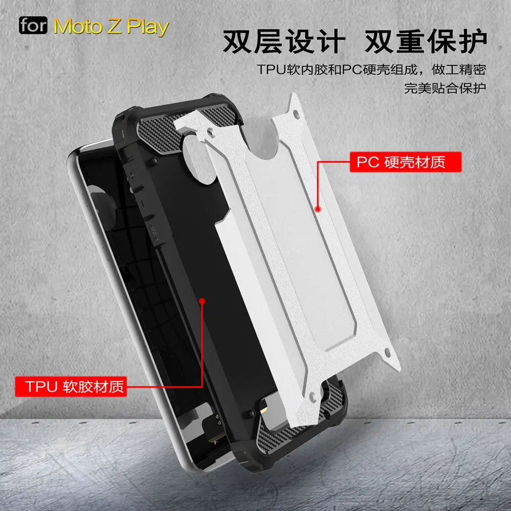 PC Armor TPU чехол для Motorola Moto Z Play XT1635 XT1635-02 Силиконовый противоударный жесткий