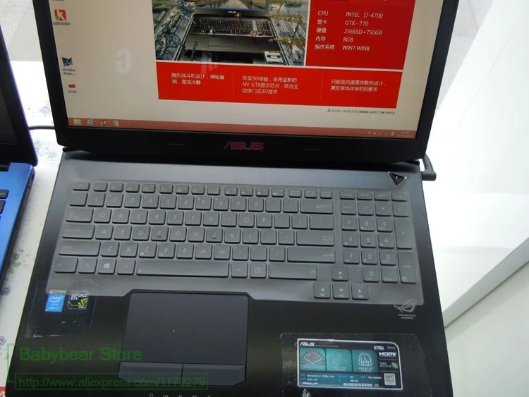Защитная силиконовая клавиатура для ноутбуков ASUS 17 дюймов серия G750 G750JX G750JZ G750JY