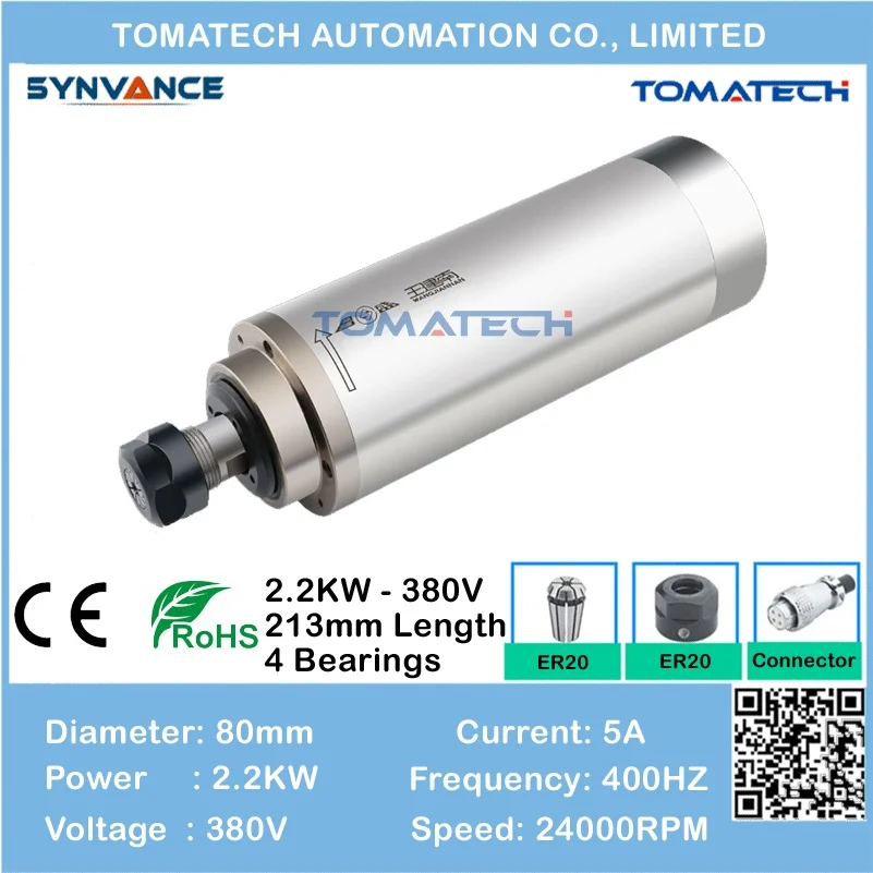 2.2KW AC220V гравировка водяного охлаждения моторизованный шпиндель для ЧПУ