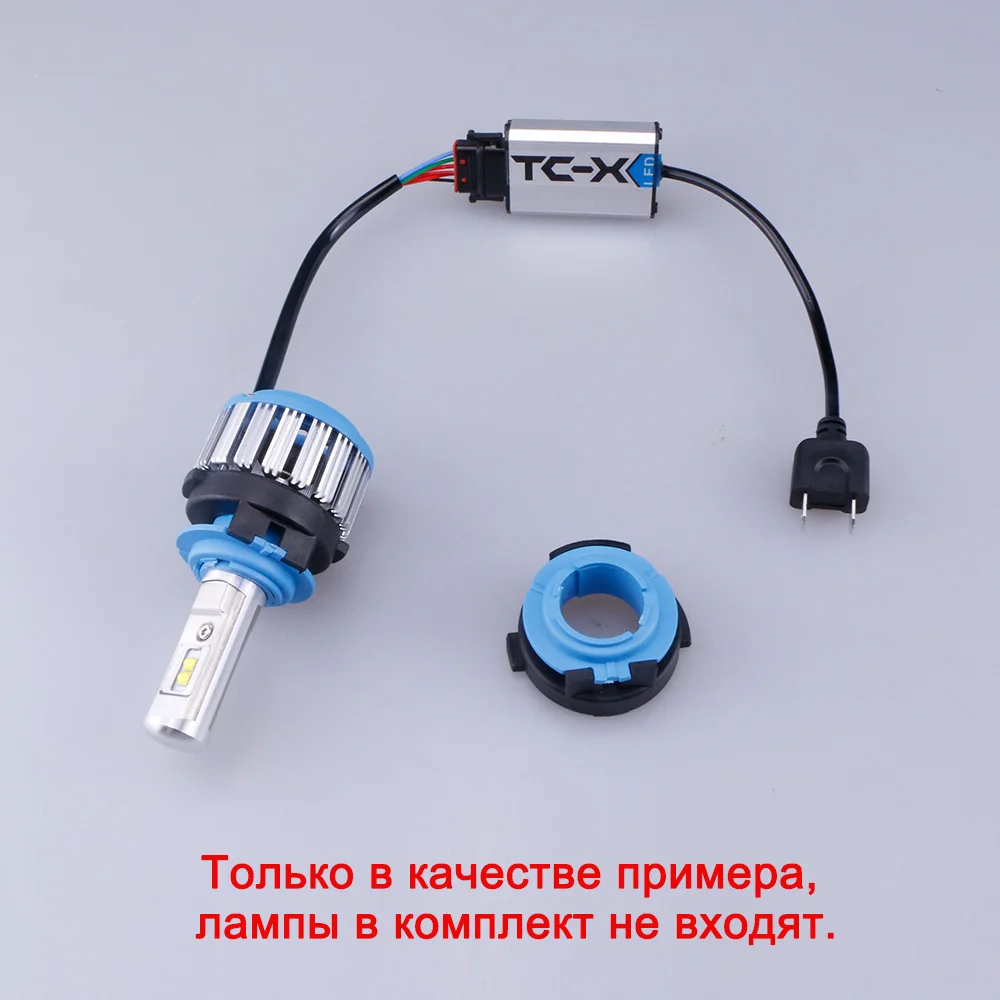 TC X Адаптер переходник для светодиодных ламп H7 Kia Rio 2017 K3 2013~2016 New Carens S8 SONATA Hyundai MISTRA