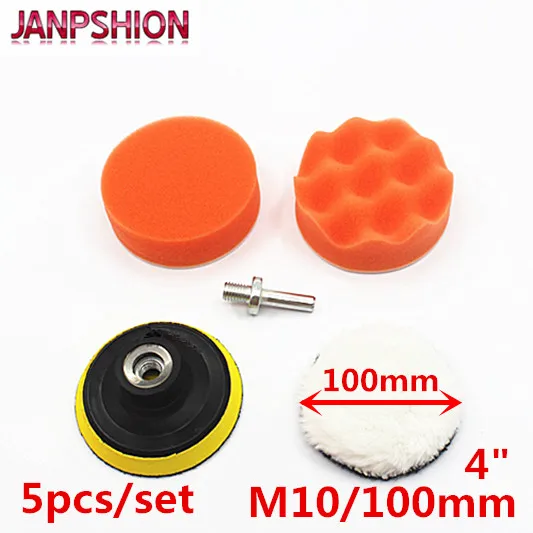 JANPSHION 100 мм 4 ''Автомобильная полировальная Подушка Set влажной пены