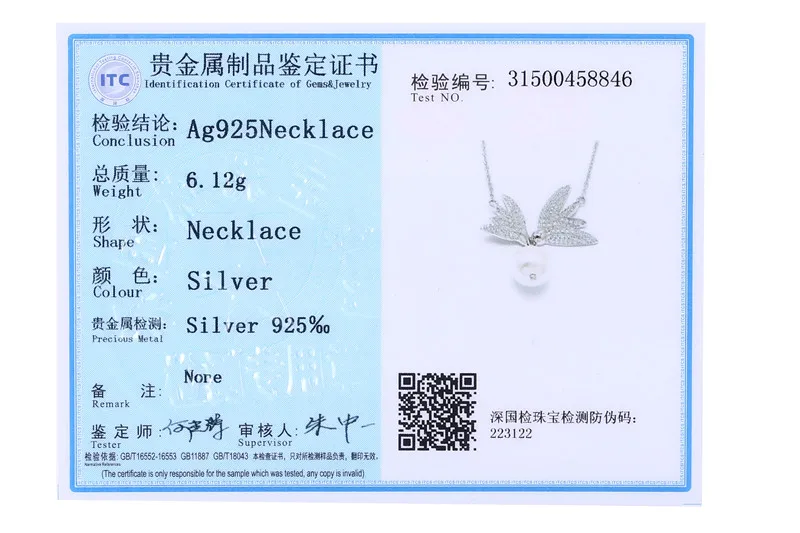 Necklace Swallow Certified 100% S925 Romantic Gift for Lover Engagement Anniversary glitz Austrian crystals CYPRIS | Украшения и