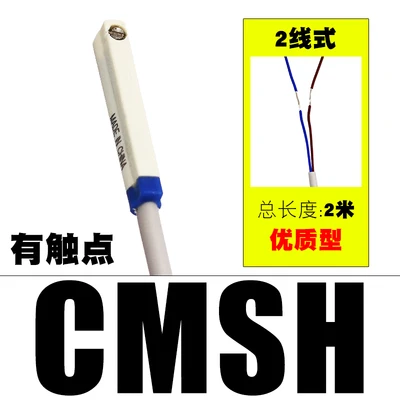Красный Магнитный переключатель CS1-U/J/F/G цилиндр индукции CMSG/CMSH/CMSJ/DMSG/DMSH/DMSJ-020 - Цвет: Красный