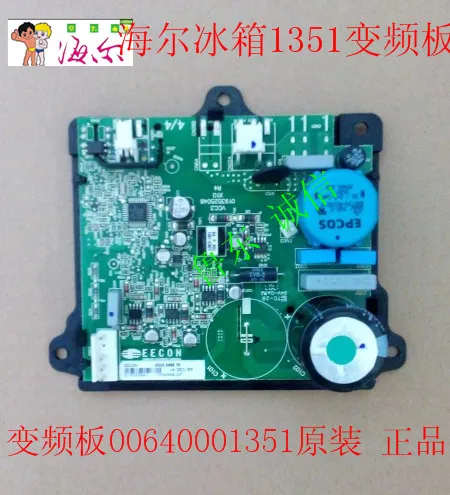 Инверторная плата для холодильника Haier оригинальная управления 551WSY 0064001351 |