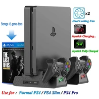 ps4ps4 slimps4 pro vertical console cooling fan ps4 ps 4 controller charger game disk storage stand tower base ps4 accessories