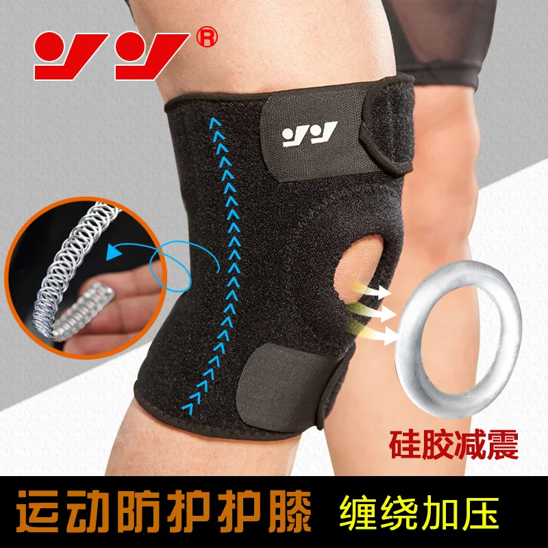 Бренд 1 шт. наколенник поддерживающий дышащий Регулируемый амортизирующий для